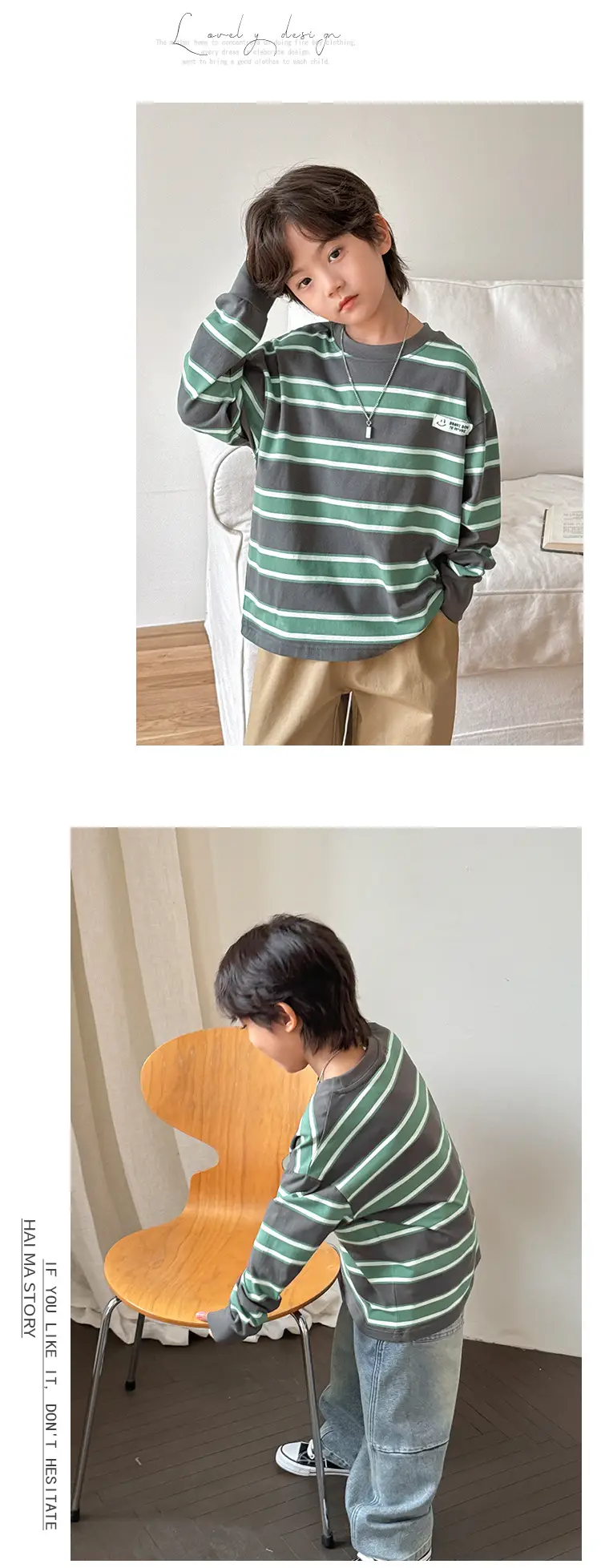 Haima Boys Striped Long Sleeve T-Shirt Spring 2026 — feature 11