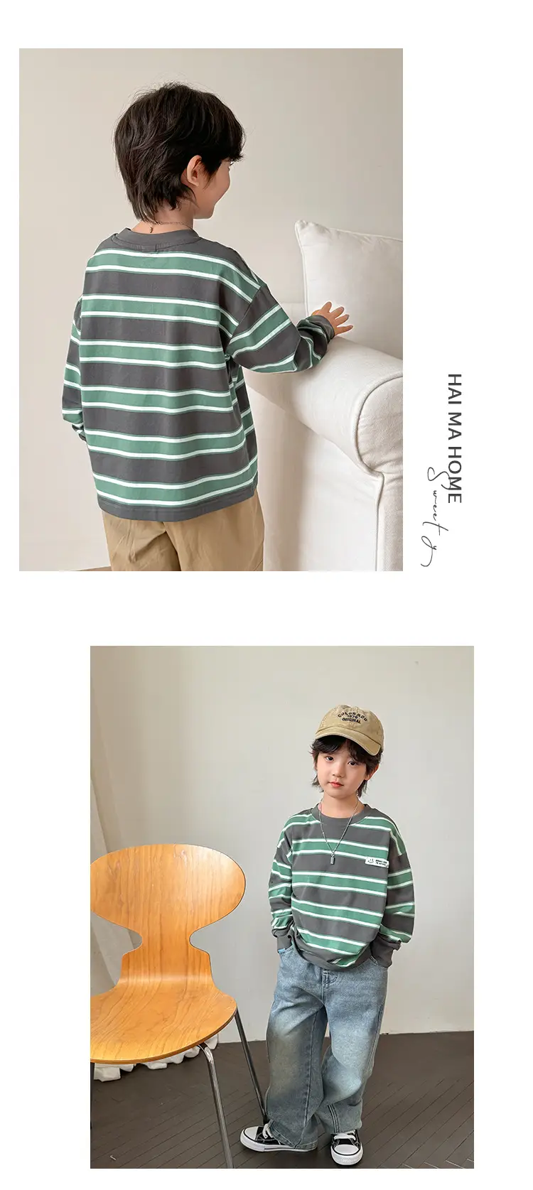 Haima Boys Striped Long Sleeve T-Shirt Spring 2026 — feature 13