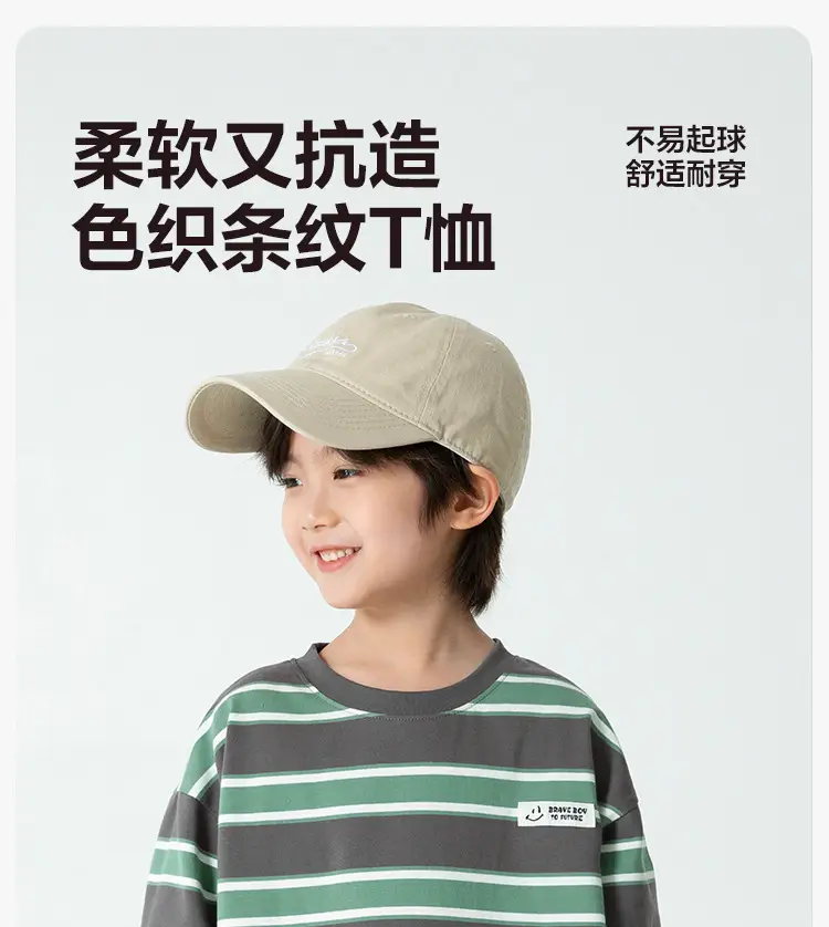 Haima Boys Striped Long Sleeve T-Shirt Spring 2026 — feature 2