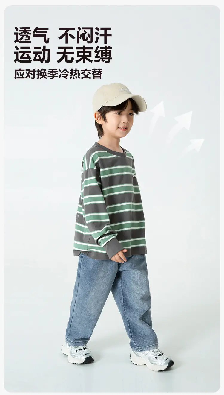 Haima Boys Striped Long Sleeve T-Shirt Spring 2026 — feature 6