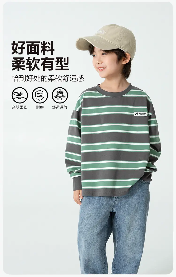 Haima Boys Striped Long Sleeve T-Shirt Spring 2026 — feature 7
