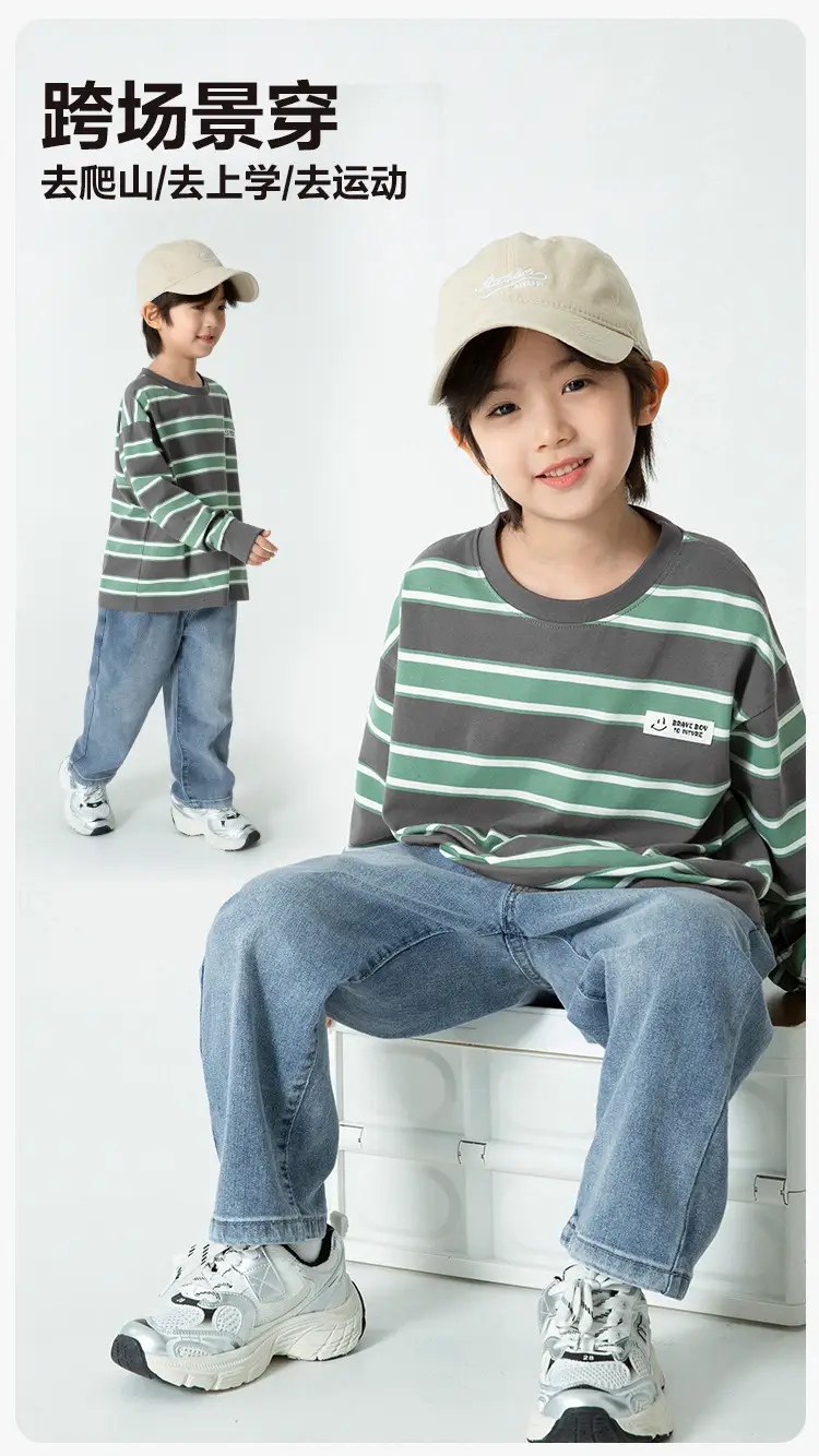 Haima Boys Striped Long Sleeve T-Shirt Spring 2026 — feature 8