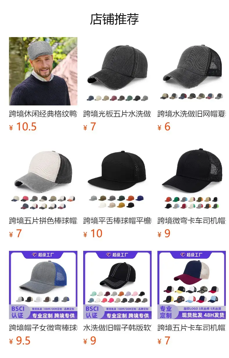 British Style Herringbone Cap for Boys Men Winter — feature 4