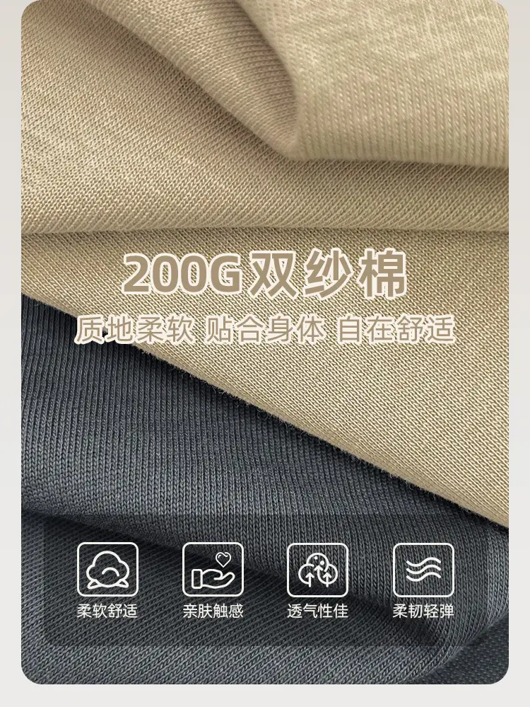 Pure Cotton Boys Long Sleeve T-Shirt Spring 2026 — feature 5