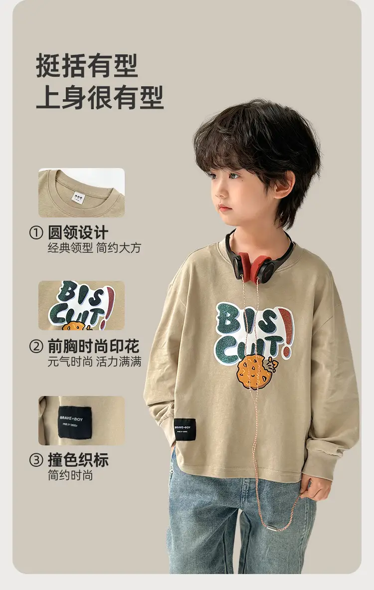 Pure Cotton Boys Long Sleeve T-Shirt Spring 2026 — feature 8