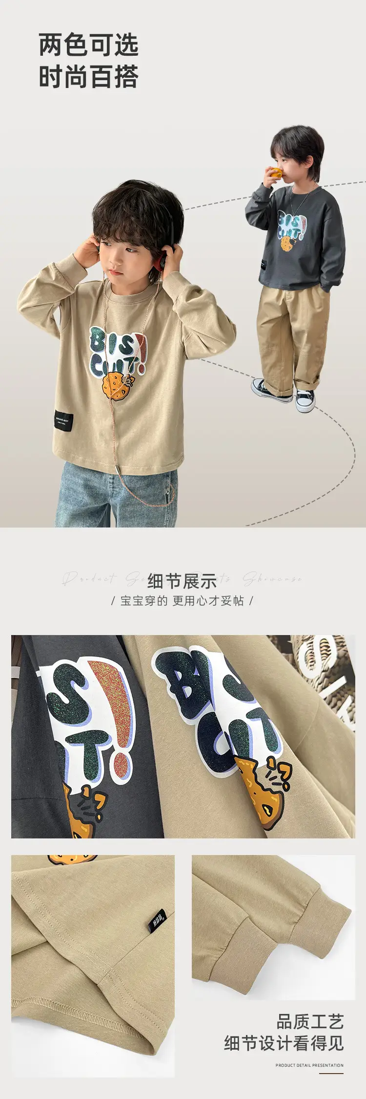 Pure Cotton Boys Long Sleeve T-Shirt Spring 2026 — feature 9