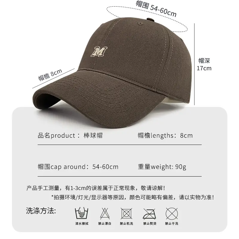 Women's Pink Baseball Cap with M Logo - Image 7