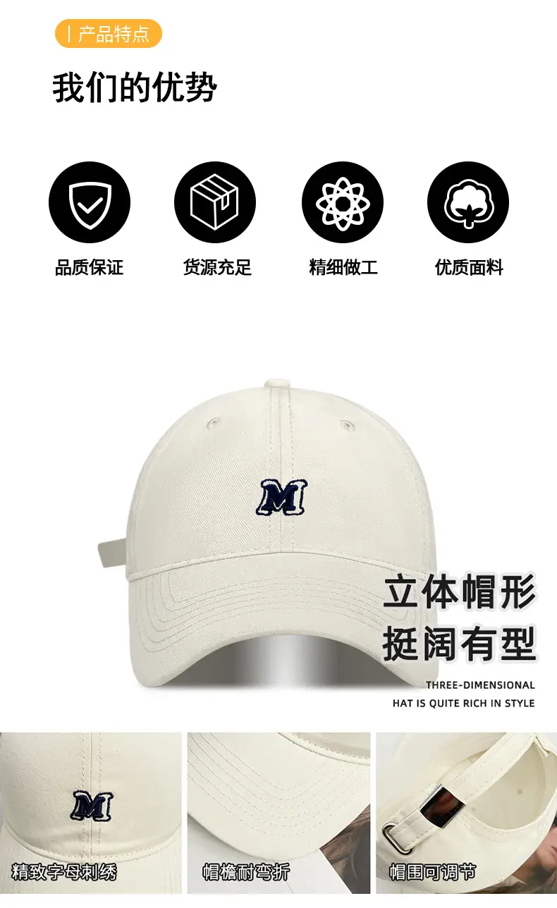 Women's Pink Baseball Cap with M Logo — feature 18