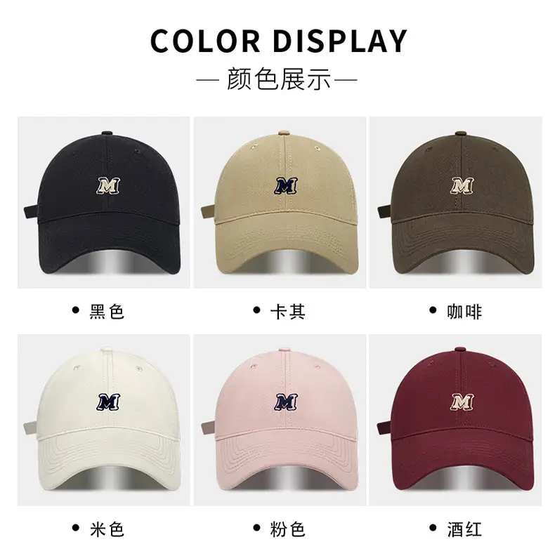 Women's Pink Baseball Cap with M Logo — feature 19