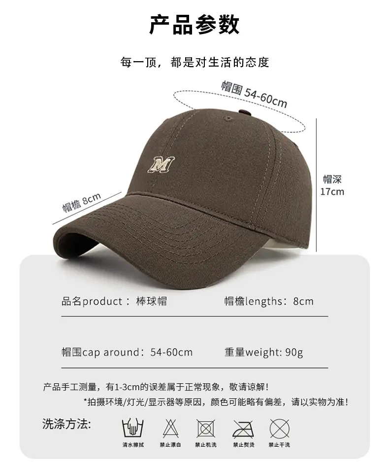 Women's Pink Baseball Cap with M Logo — feature 20