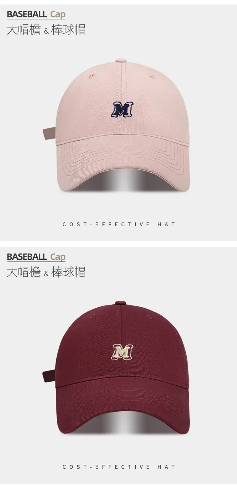 Women's Pink Baseball Cap with M Logo — feature 23