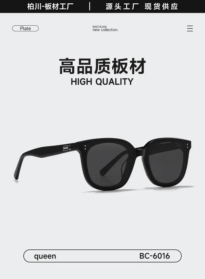 Queen White Sunglasses with UV Protection for Women β feature 2