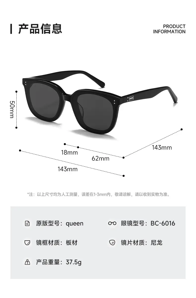 Queen White Sunglasses with UV Protection for Women β feature 6