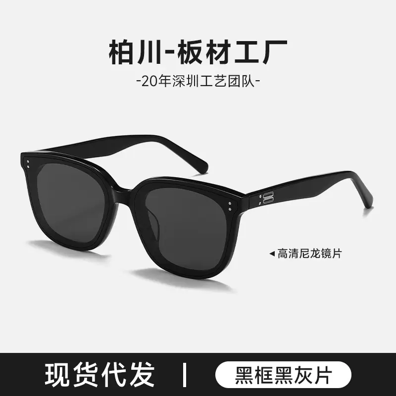Queen White Sunglasses with UV Protection for Women