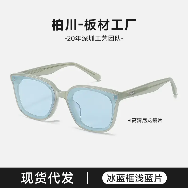 Queen White Sunglasses with UV Protection for Women - Image 2