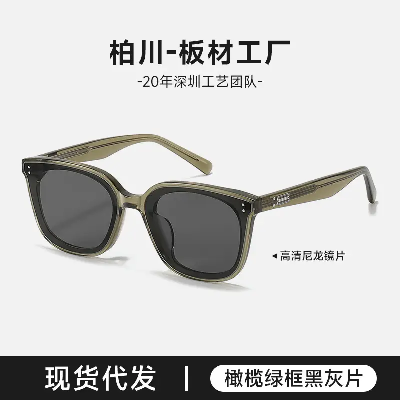 Queen White Sunglasses with UV Protection for Women - Image 3