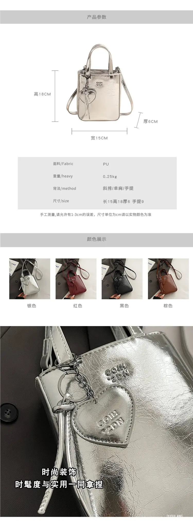 Silver Crossbody Bag for Women 2026 New Style — feature 1