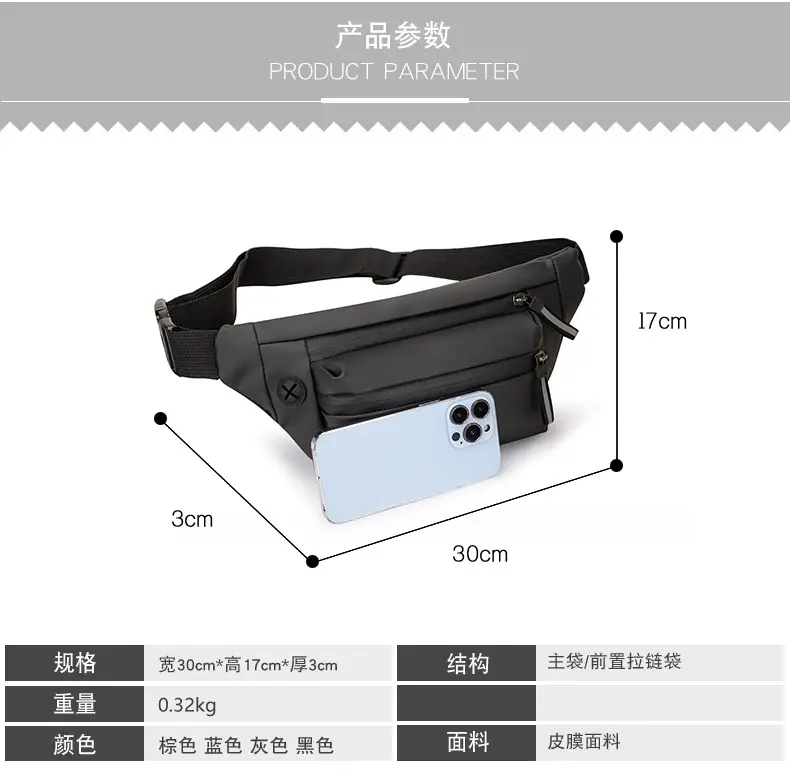 Men's Crossbody Phone Bag Black Large Capacity — feature 6