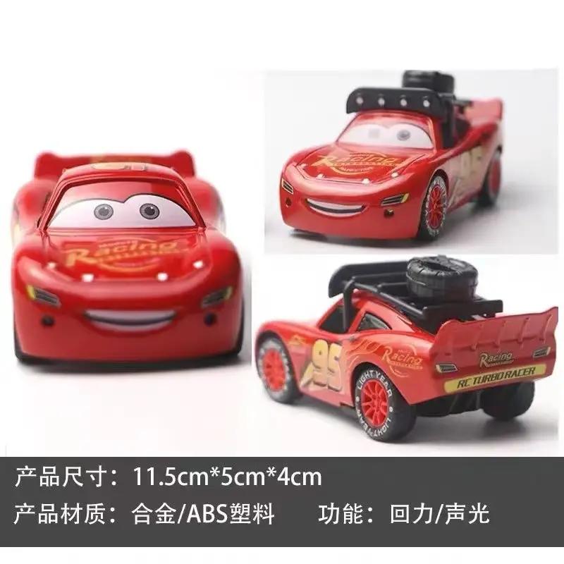 Car Story Alloy Car Toy Lightning McQueen Model 3D Light Music Huili Third Generation Lightning McQueen Car