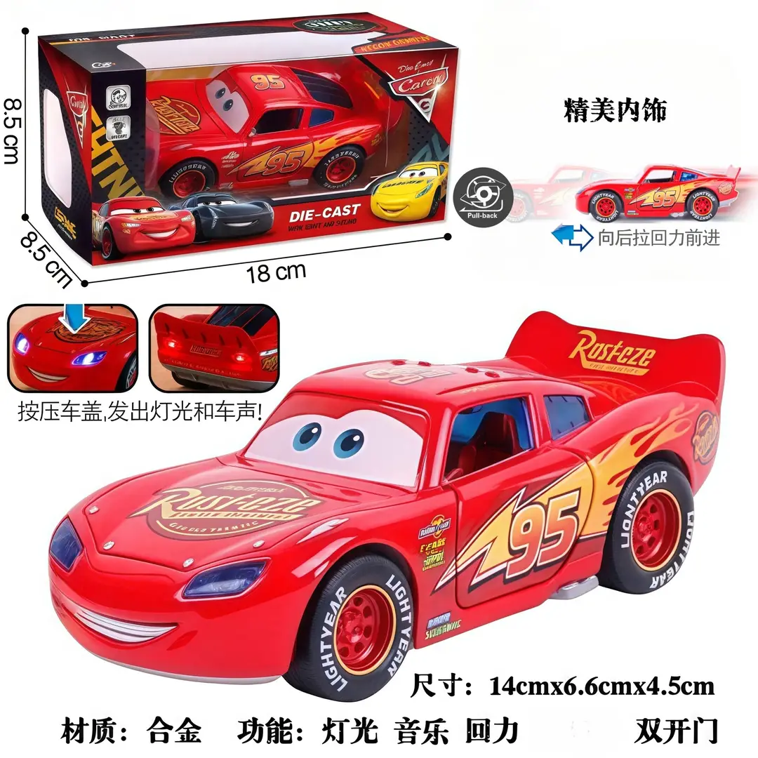 Car Story Alloy Car Toy Lightning McQueen Model 3D Light Music Huili Third Generation Lightning McQueen Car