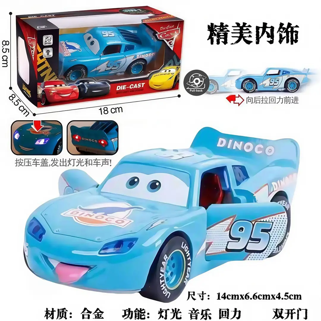 Car Story Alloy Car Toy Lightning McQueen Model 3D Light Music Huili Third Generation Lightning McQueen Car