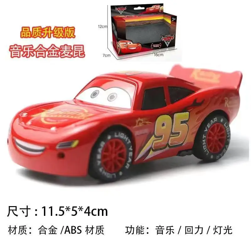 Car Story Alloy Car Toy Lightning McQueen Model 3D Light Music Huili Third Generation Lightning McQueen Car