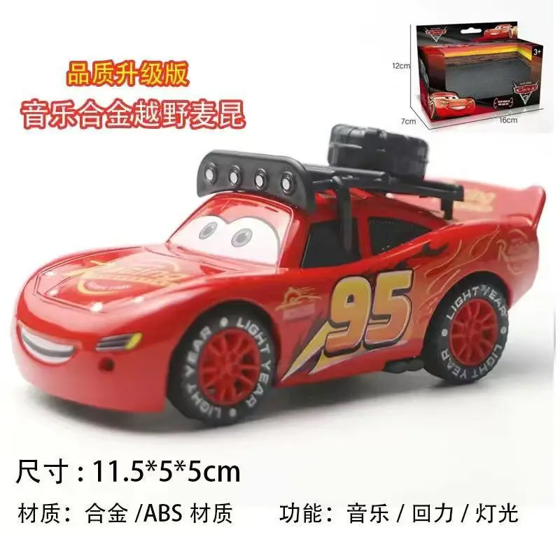 Car Story Alloy Car Toy Lightning McQueen Model 3D Light Music Huili Third Generation Lightning McQueen Car
