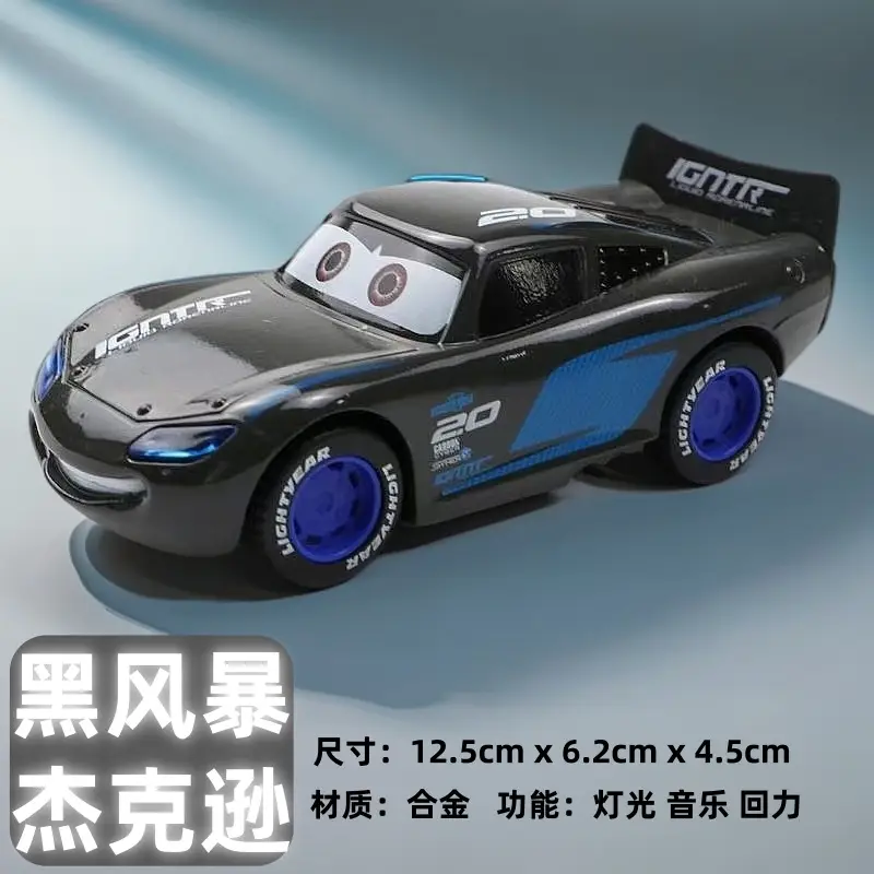 Car Story Alloy Car Toy Lightning McQueen Model 3D Light Music Huili Third Generation Lightning McQueen Car