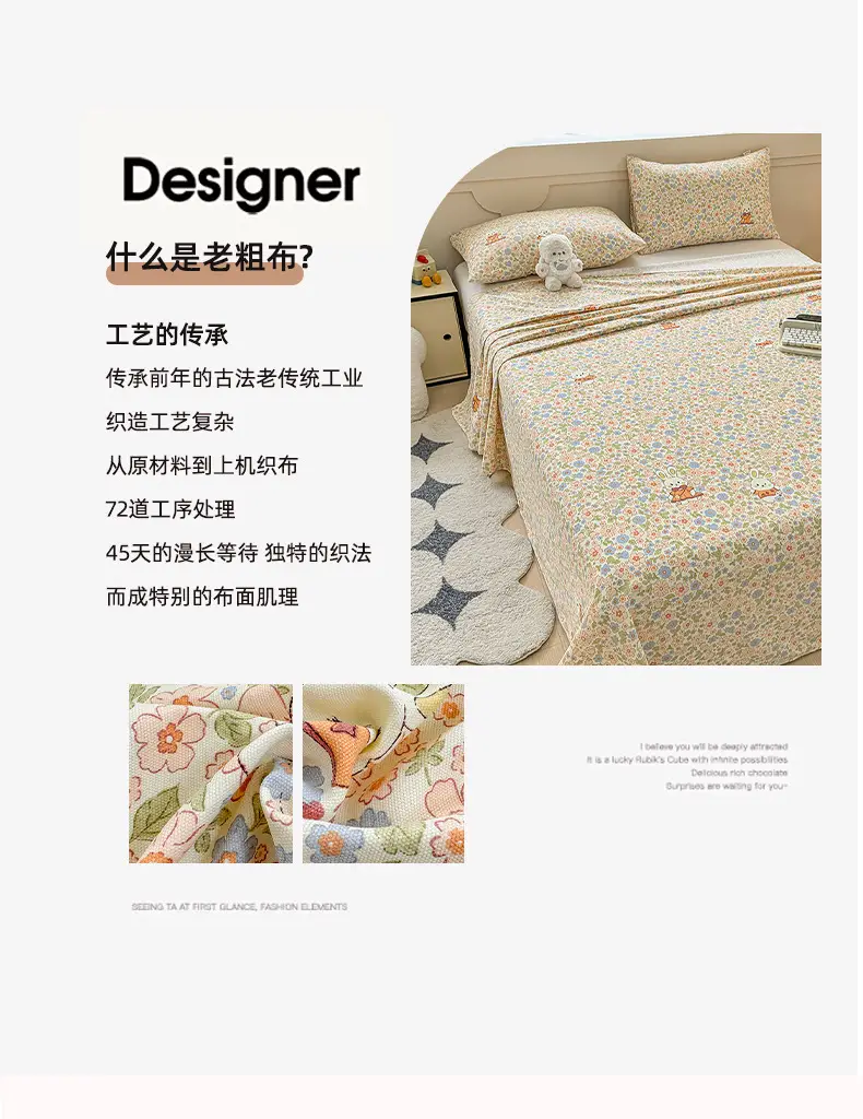 2026 New Coarse Cotton Bed Sheet A-Grade Raw Cotton Printed Bedspread Summer Cooling Mat Tatami Oversized Quilt Wholesale — feature 4