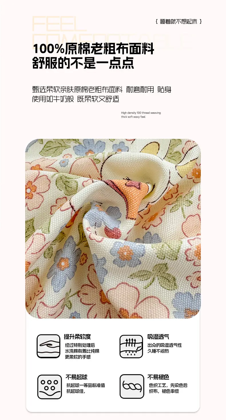 2026 New Coarse Cotton Bed Sheet A-Grade Raw Cotton Printed Bedspread Summer Cooling Mat Tatami Oversized Quilt Wholesale — feature 5