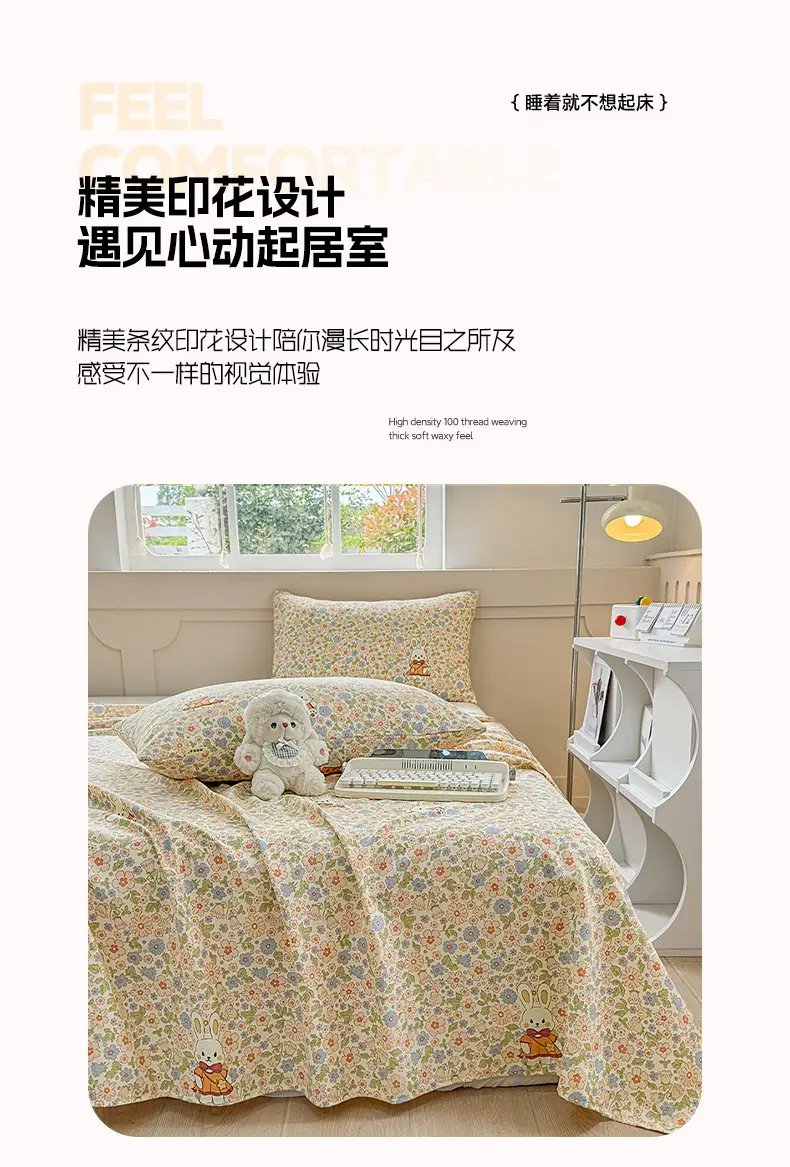 2026 New Coarse Cotton Bed Sheet A-Grade Raw Cotton Printed Bedspread Summer Cooling Mat Tatami Oversized Quilt Wholesale — feature 7
