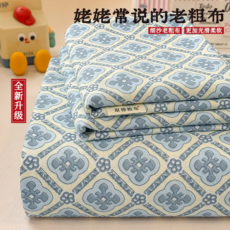 2026 New Coarse Cotton Bed Sheet A-Grade Raw Cotton Printed Bedspread Summer Cooling Mat Tatami Oversized Quilt Wholesale