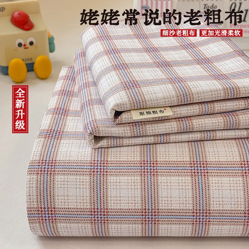 2026 New Coarse Cotton Bed Sheet A-Grade Raw Cotton Printed Bedspread Summer Cooling Mat Tatami Oversized Quilt Wholesale