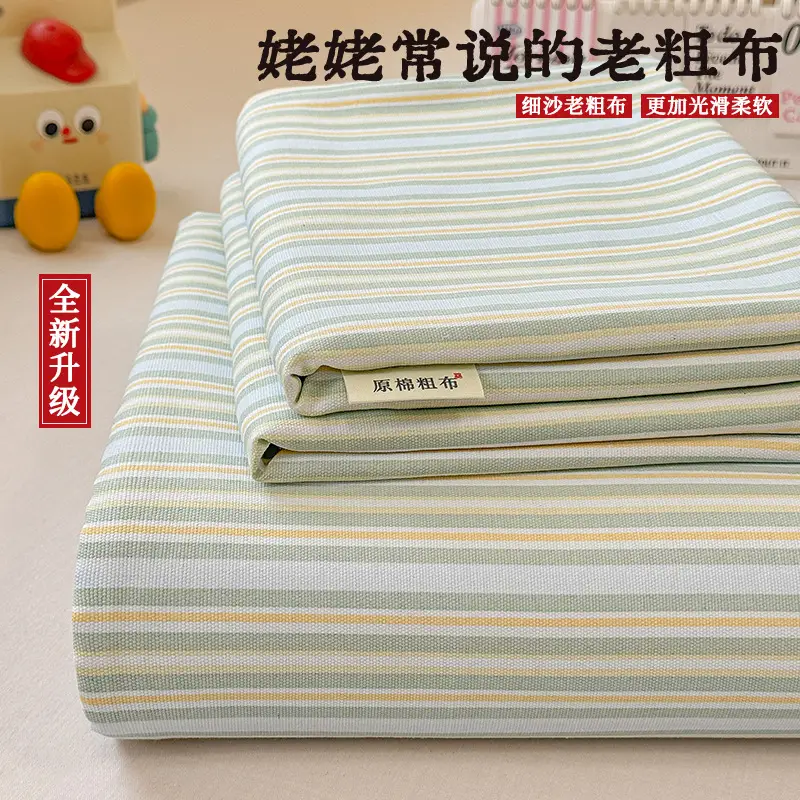 2026 New Coarse Cotton Bed Sheet A-Grade Raw Cotton Printed Bedspread Summer Cooling Mat Tatami Oversized Quilt Wholesale