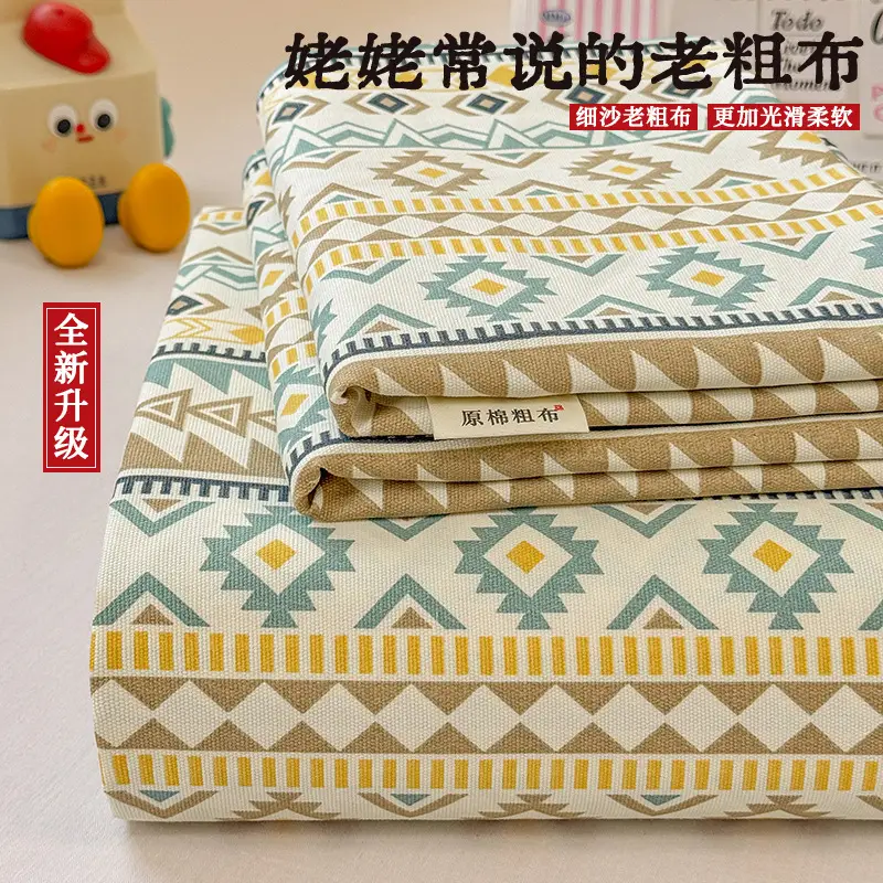 2026 New Coarse Cotton Bed Sheet A-Grade Raw Cotton Printed Bedspread Summer Cooling Mat Tatami Oversized Quilt Wholesale