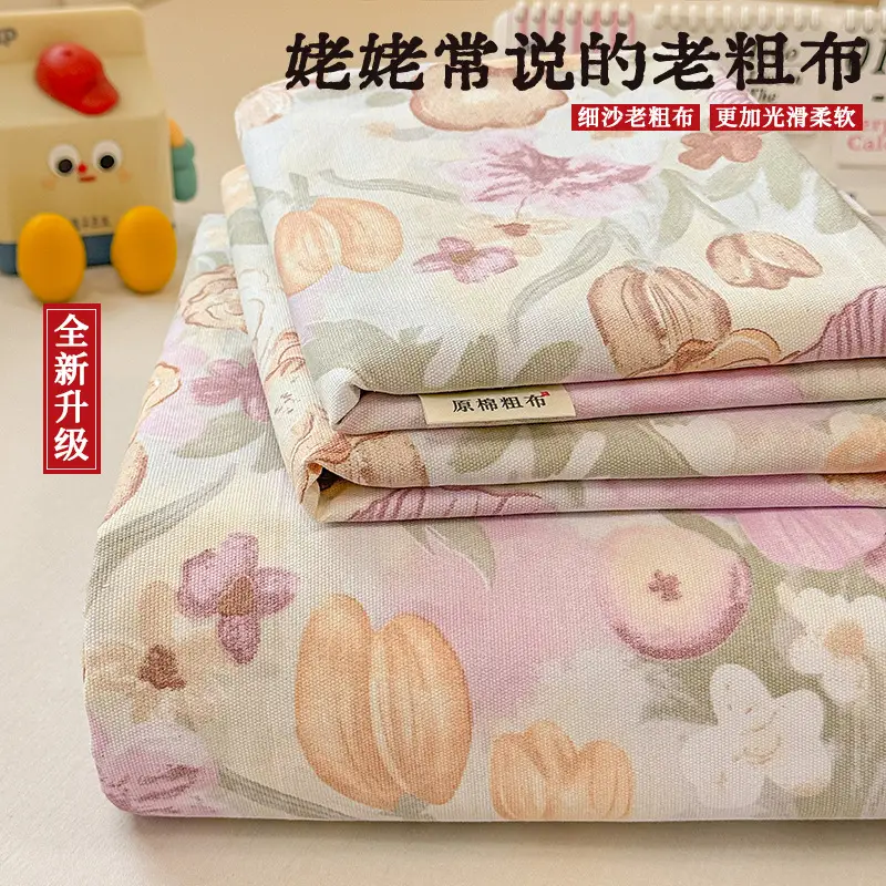 2026 New Coarse Cotton Bed Sheet A-Grade Raw Cotton Printed Bedspread Summer Cooling Mat Tatami Oversized Quilt Wholesale