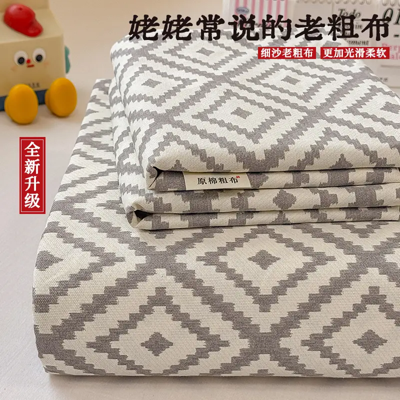 2026 New Coarse Cotton Bed Sheet A-Grade Raw Cotton Printed Bedspread Summer Cooling Mat Tatami Oversized Quilt Wholesale