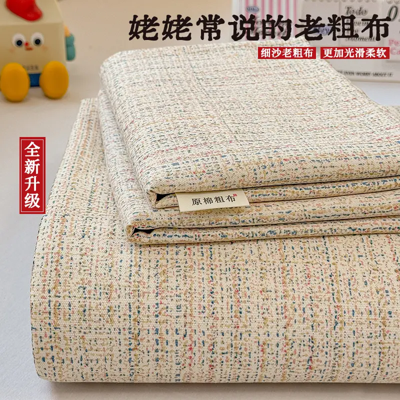 2026 New Coarse Cotton Bed Sheet A-Grade Raw Cotton Printed Bedspread Summer Cooling Mat Tatami Oversized Quilt Wholesale
