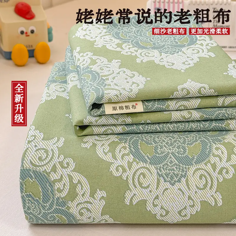 2026 New Coarse Cotton Bed Sheet A-Grade Raw Cotton Printed Bedspread Summer Cooling Mat Tatami Oversized Quilt Wholesale