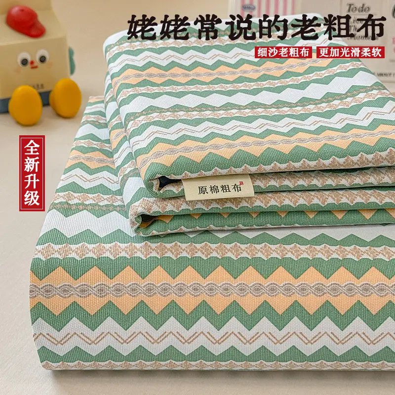2026 New Coarse Cotton Bed Sheet A-Grade Raw Cotton Printed Bedspread Summer Cooling Mat Tatami Oversized Quilt Wholesale