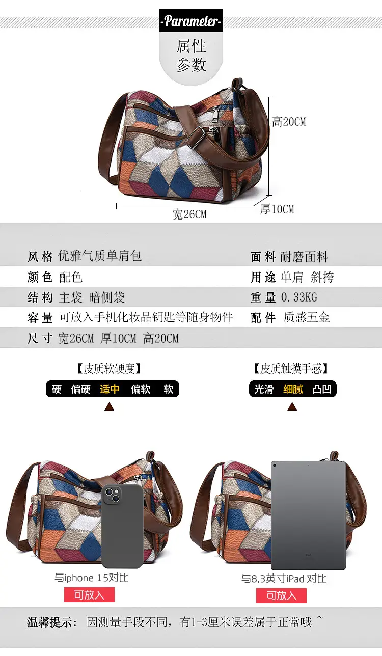 Crossbody Women's Bag with Multi-Layer Zipper & Contrasting Colors — feature 14