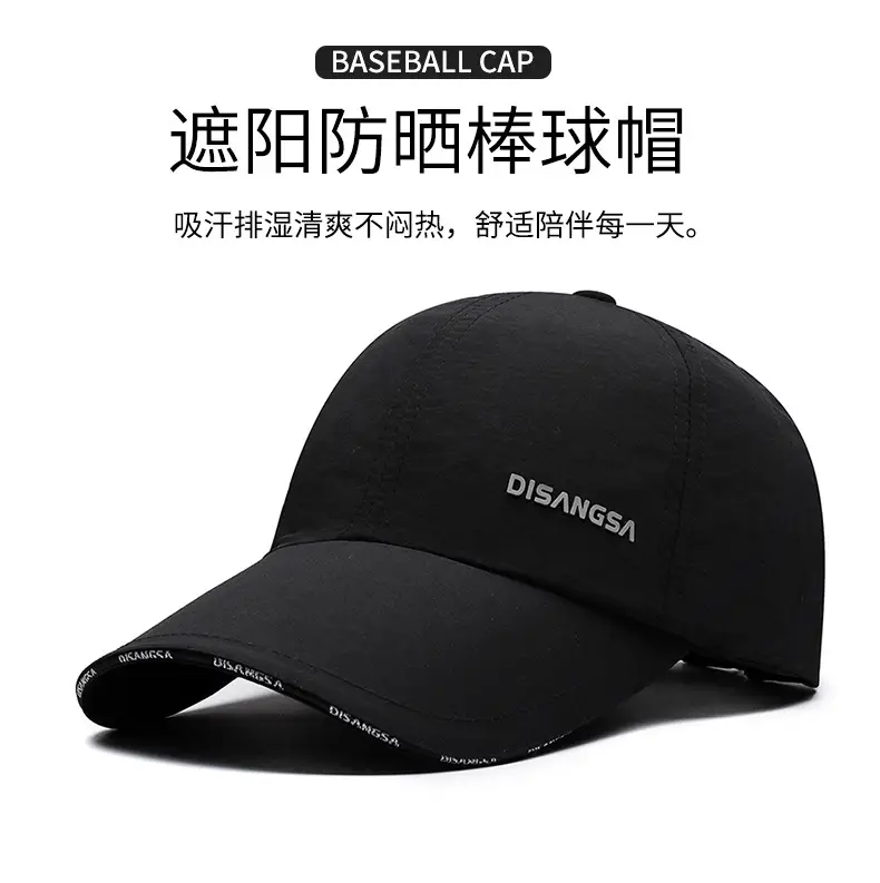 Gray Disang Baseball Cap with Logo — feature 1