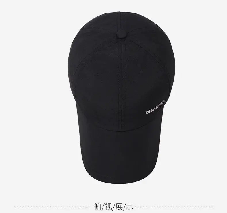 Gray Disang Baseball Cap with Logo — feature 11