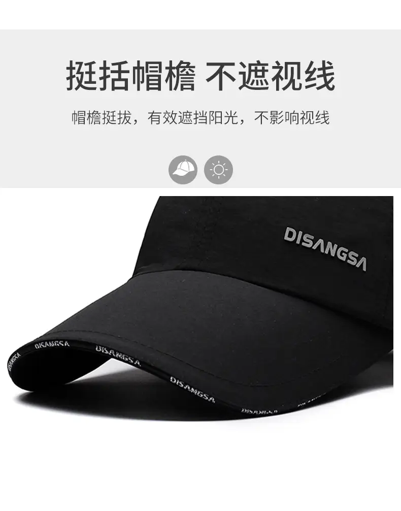 Gray Disang Baseball Cap with Logo — feature 2