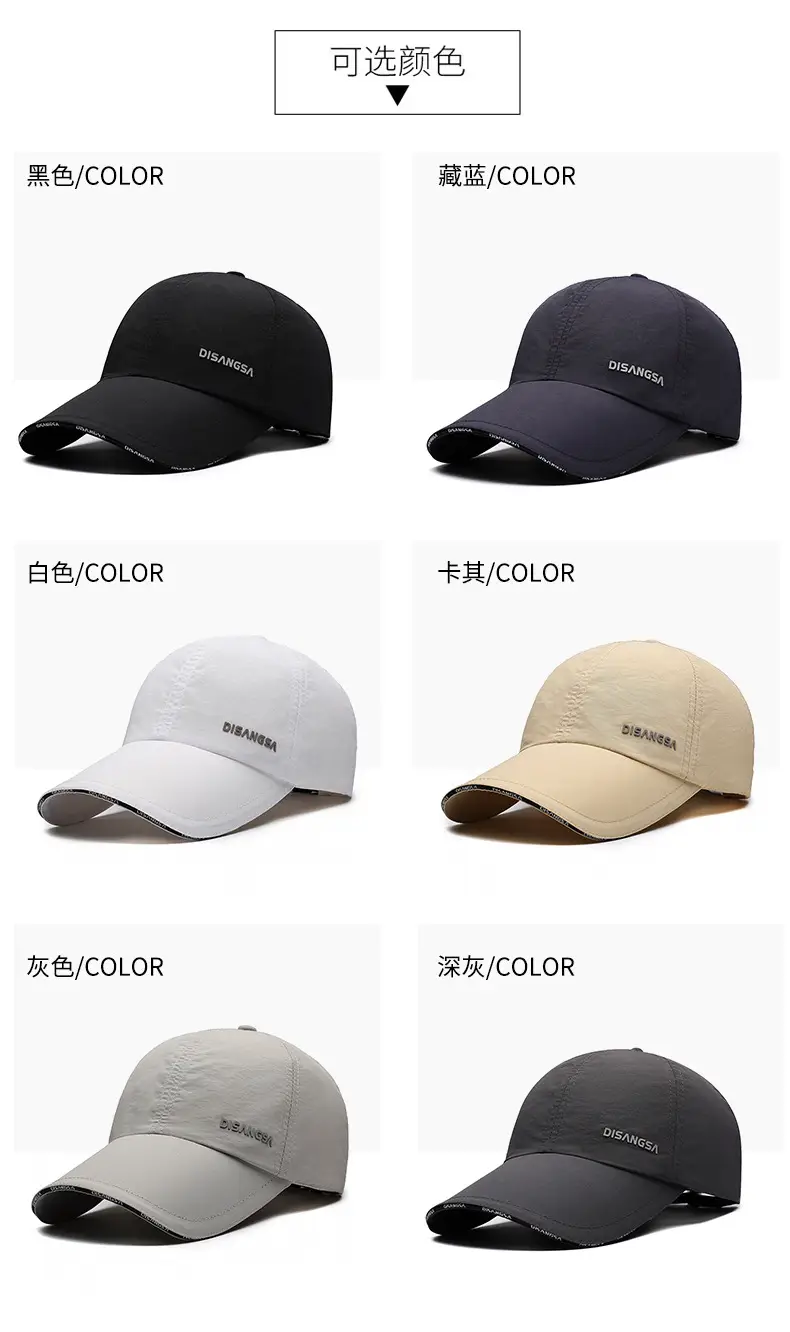 Gray Disang Baseball Cap with Logo — feature 6