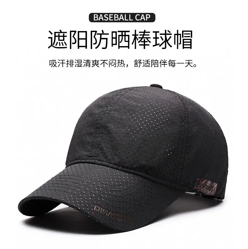Men's Black Perforated Baseball Cap Outdoor Sports — feature 1