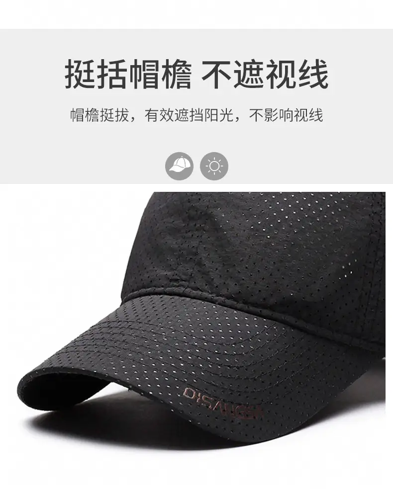 Men's Black Perforated Baseball Cap Outdoor Sports — feature 2