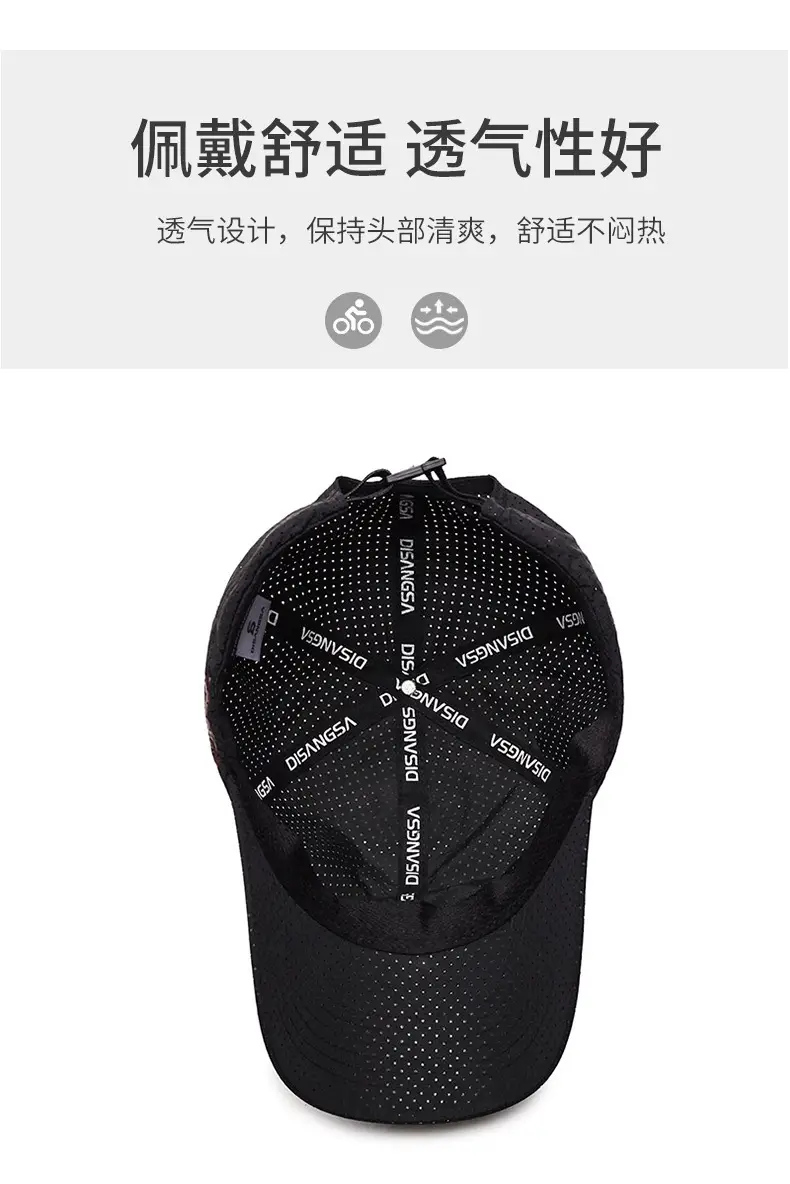 Men's Black Perforated Baseball Cap Outdoor Sports — feature 5
