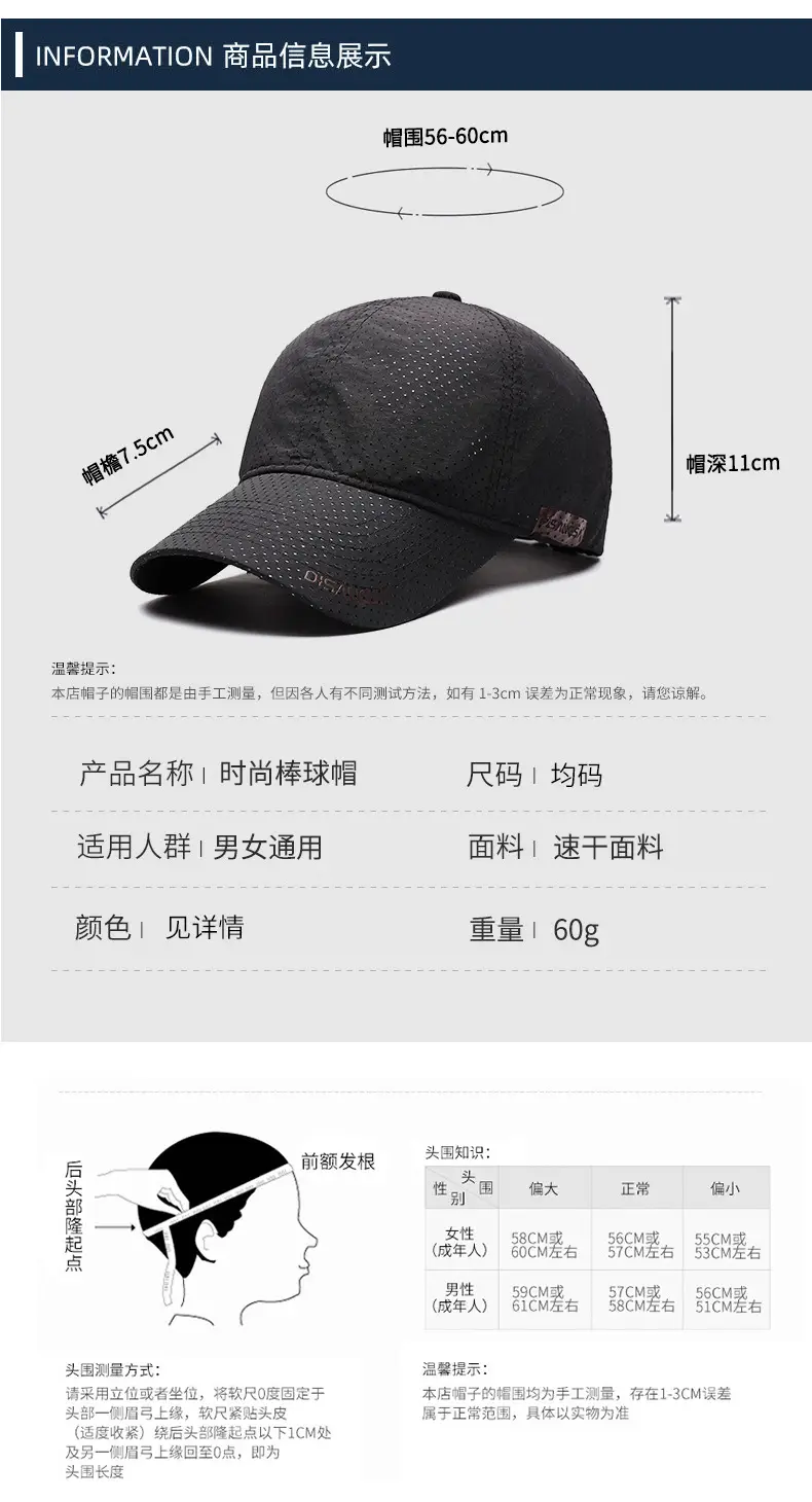 Men's Black Perforated Baseball Cap Outdoor Sports — feature 6