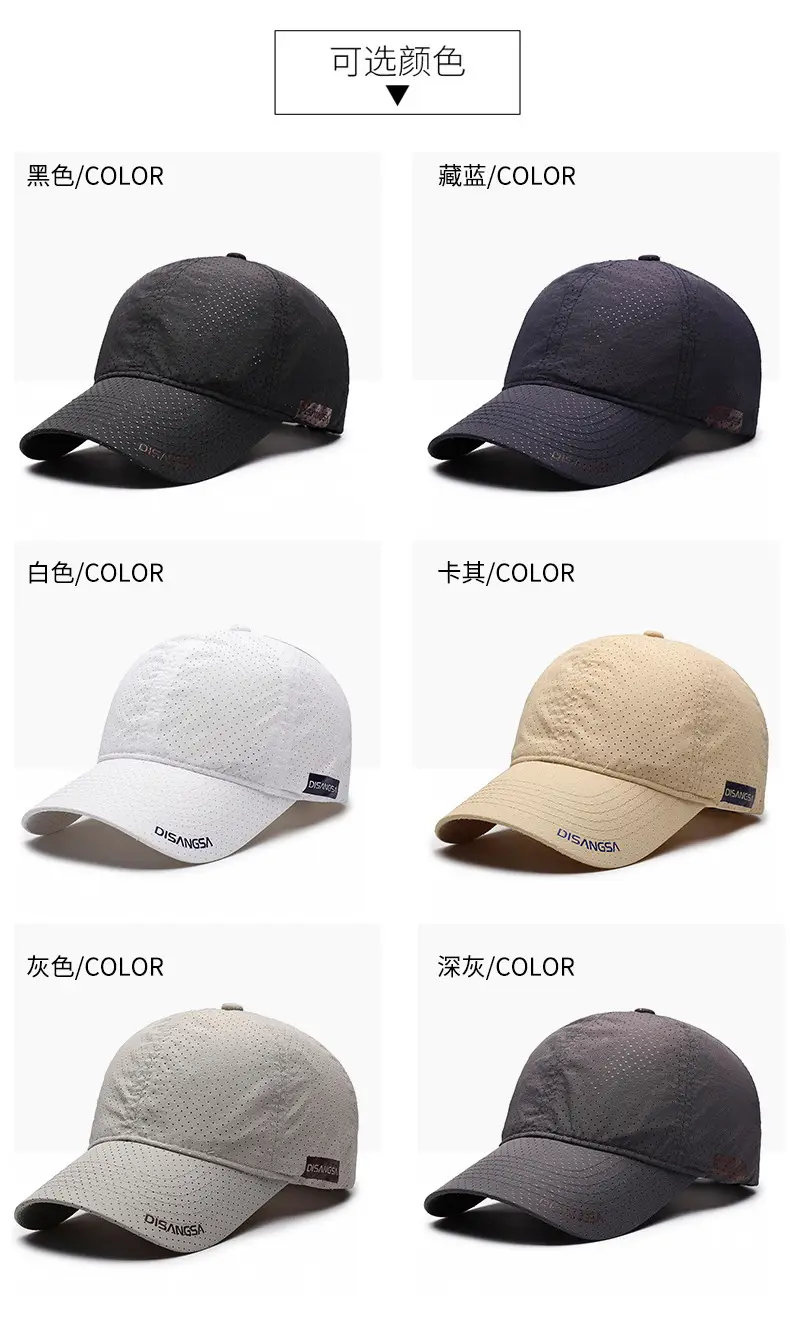 Men's Black Perforated Baseball Cap Outdoor Sports — feature 7